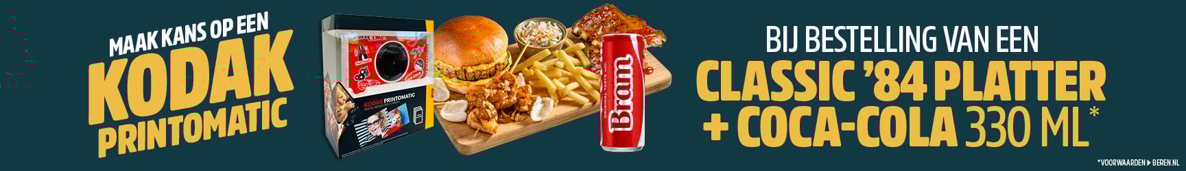 Maanddeal banner